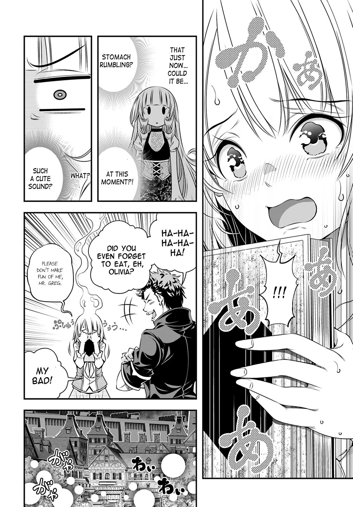 The World of That Otome Game is Tough for Us chapter 3 page 18