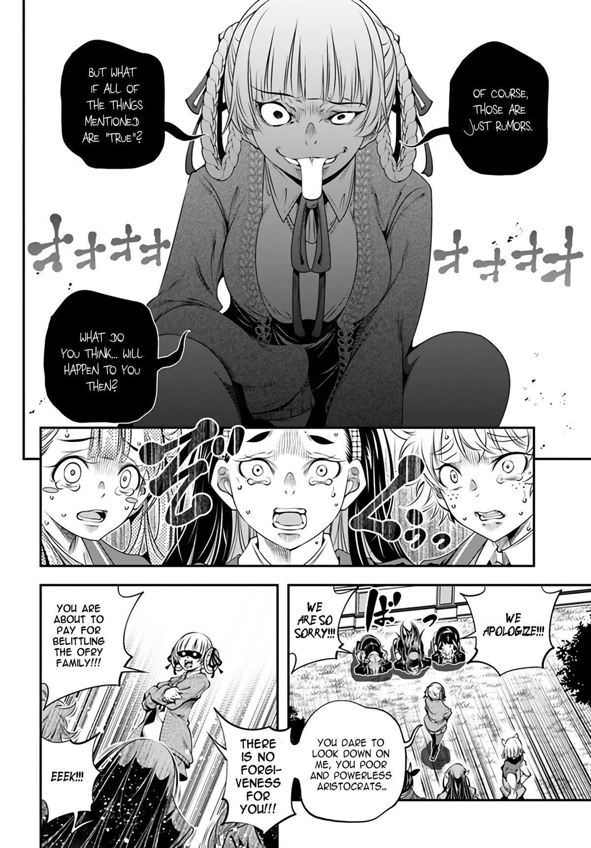 The World of That Otome Game is Tough for Us chapter 3 page 24