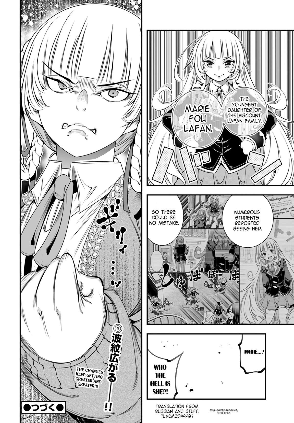 The World of That Otome Game is Tough for Us chapter 3 page 26