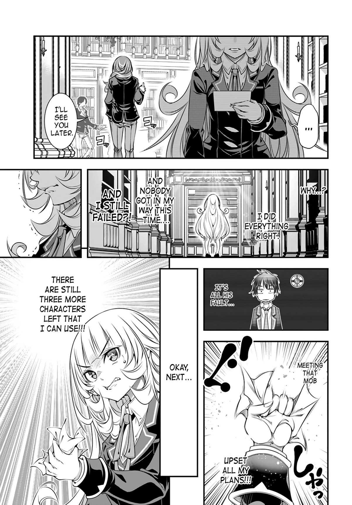 The World of That Otome Game is Tough for Us chapter 3 page 9