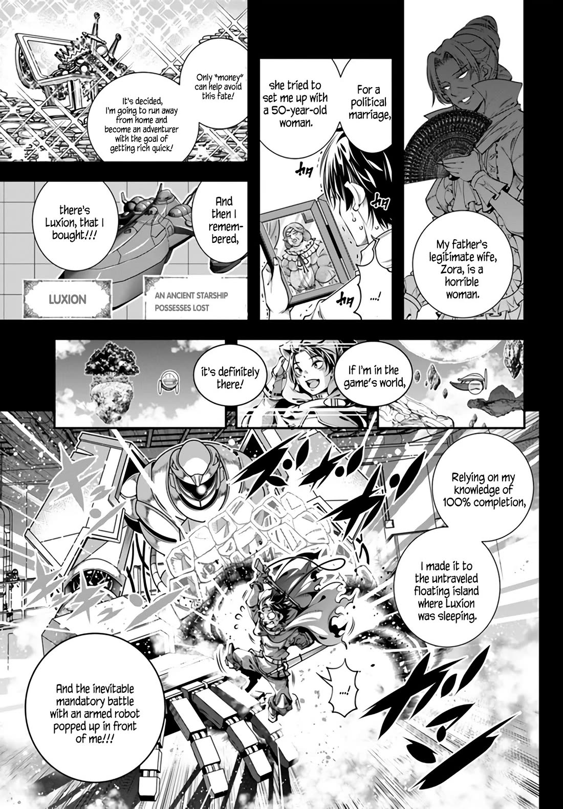 The World of That Otome Game is Tough for Us chapter 4 page 13