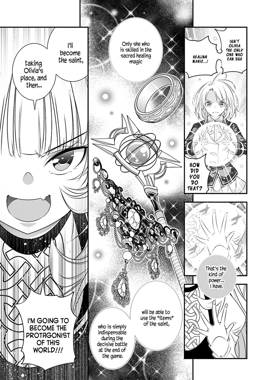 The World of That Otome Game is Tough for Us chapter 4 page 17