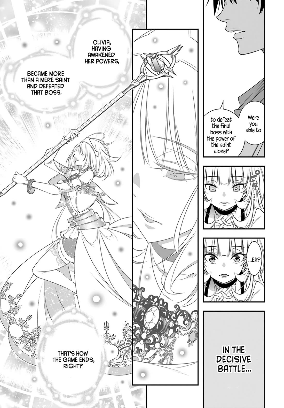 The World of That Otome Game is Tough for Us chapter 4 page 19