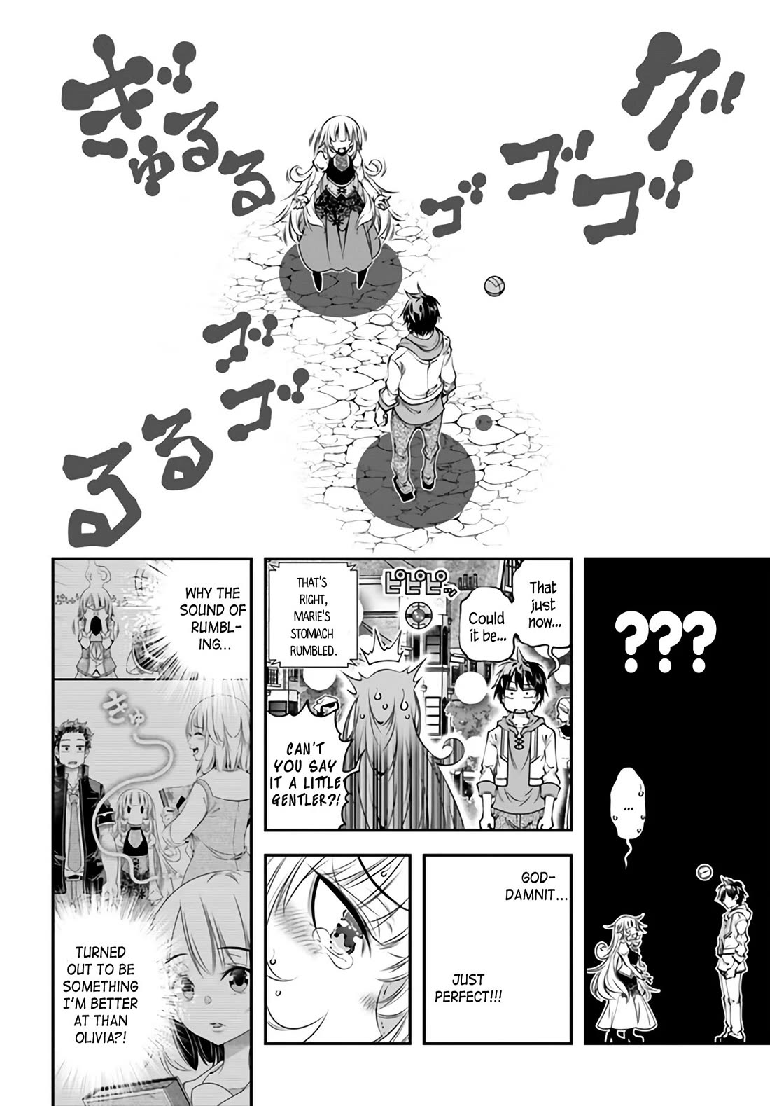 The World of That Otome Game is Tough for Us chapter 4 page 2