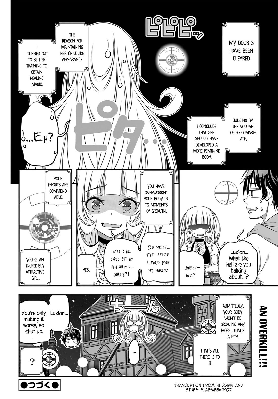 The World of That Otome Game is Tough for Us chapter 4 page 22