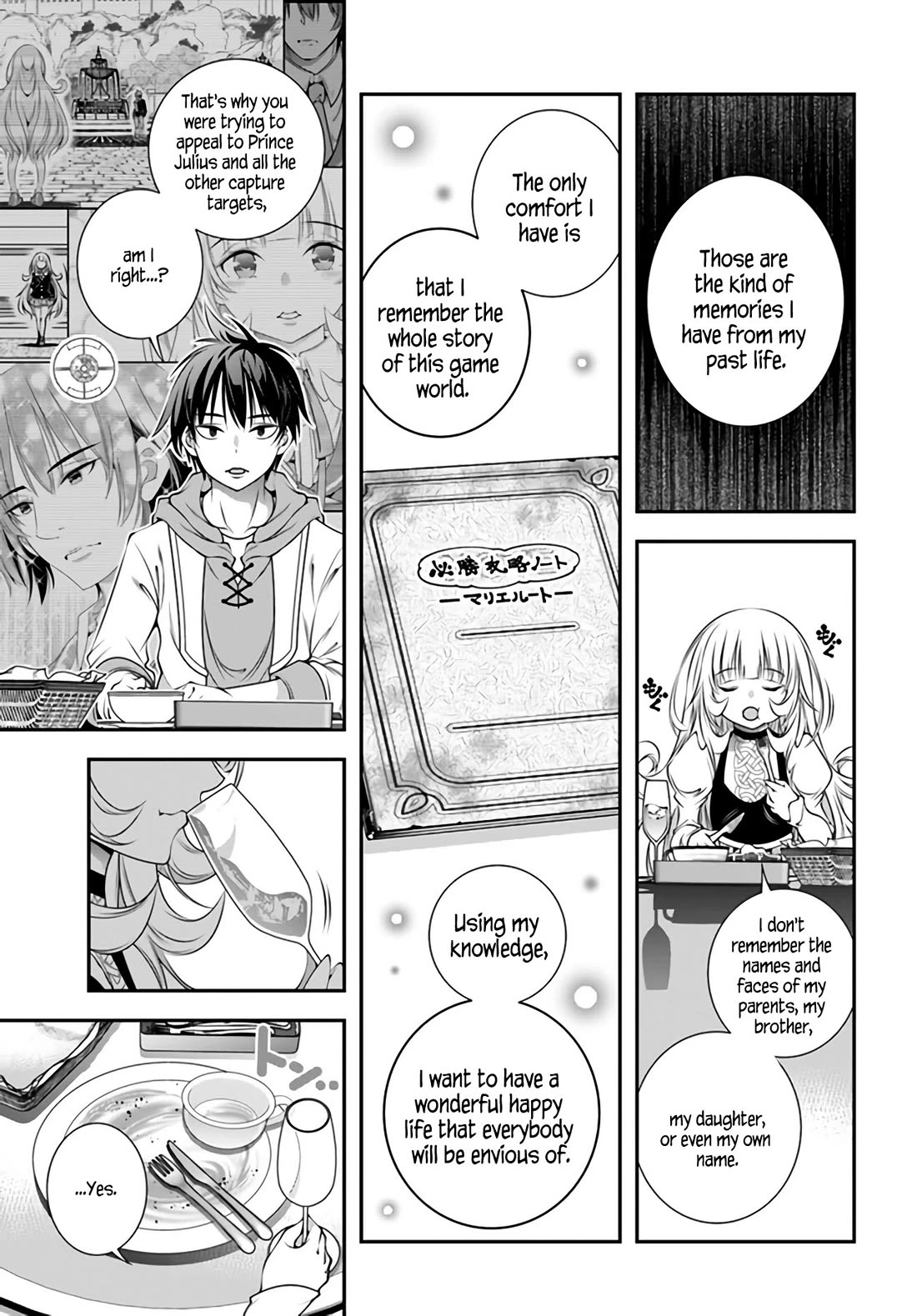 The World of That Otome Game is Tough for Us chapter 4 page 7