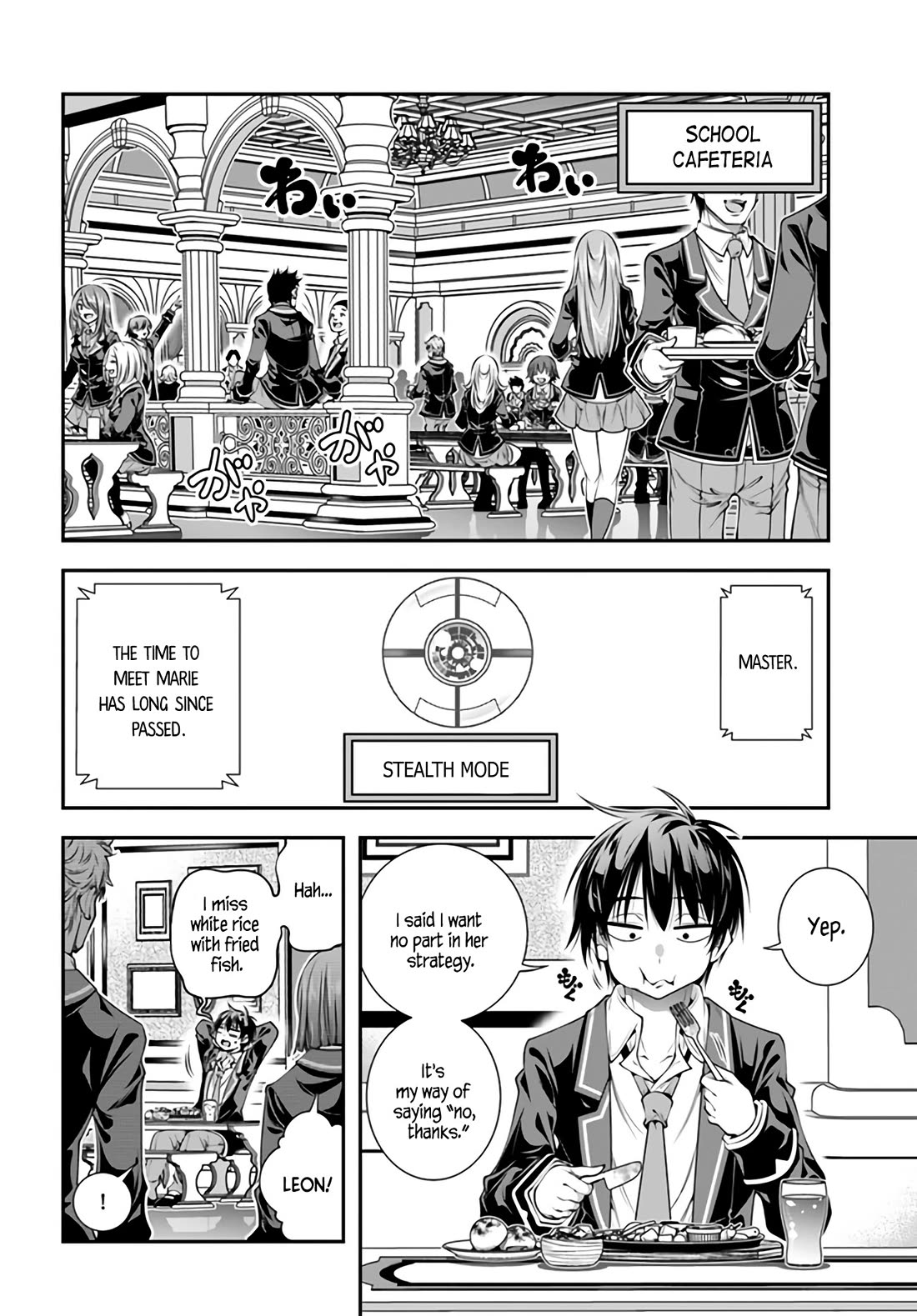 The World of That Otome Game is Tough for Us chapter 5 page 10