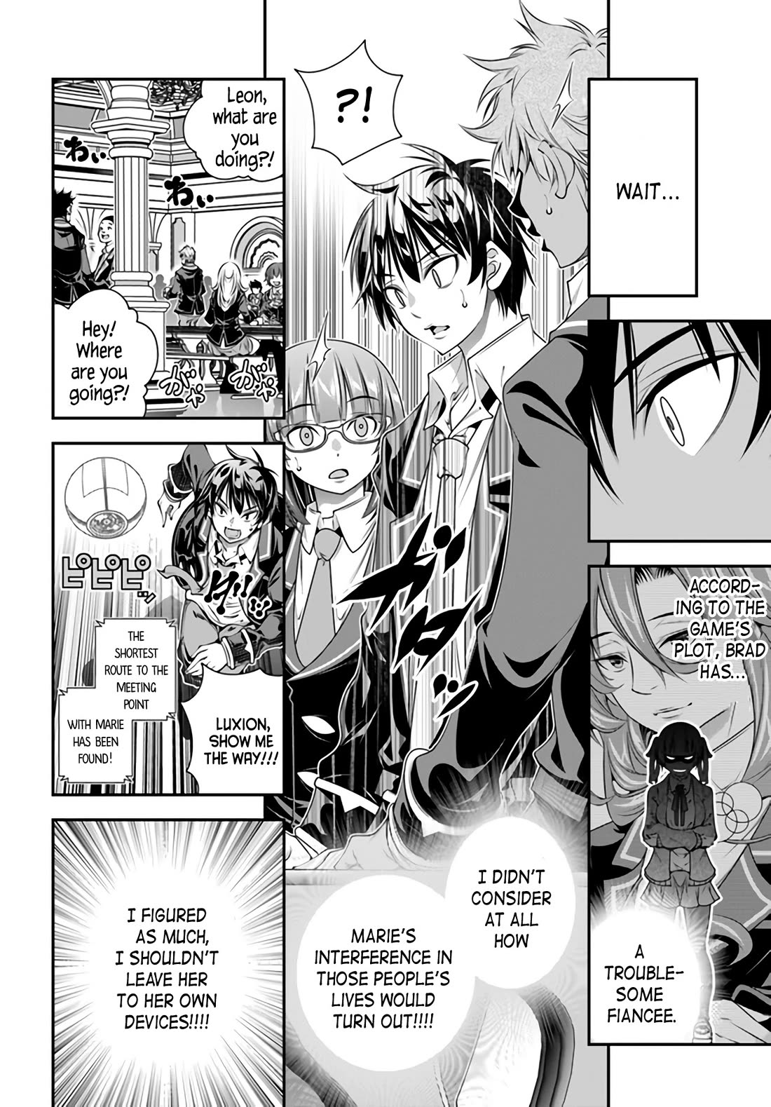 The World of That Otome Game is Tough for Us chapter 5 page 14