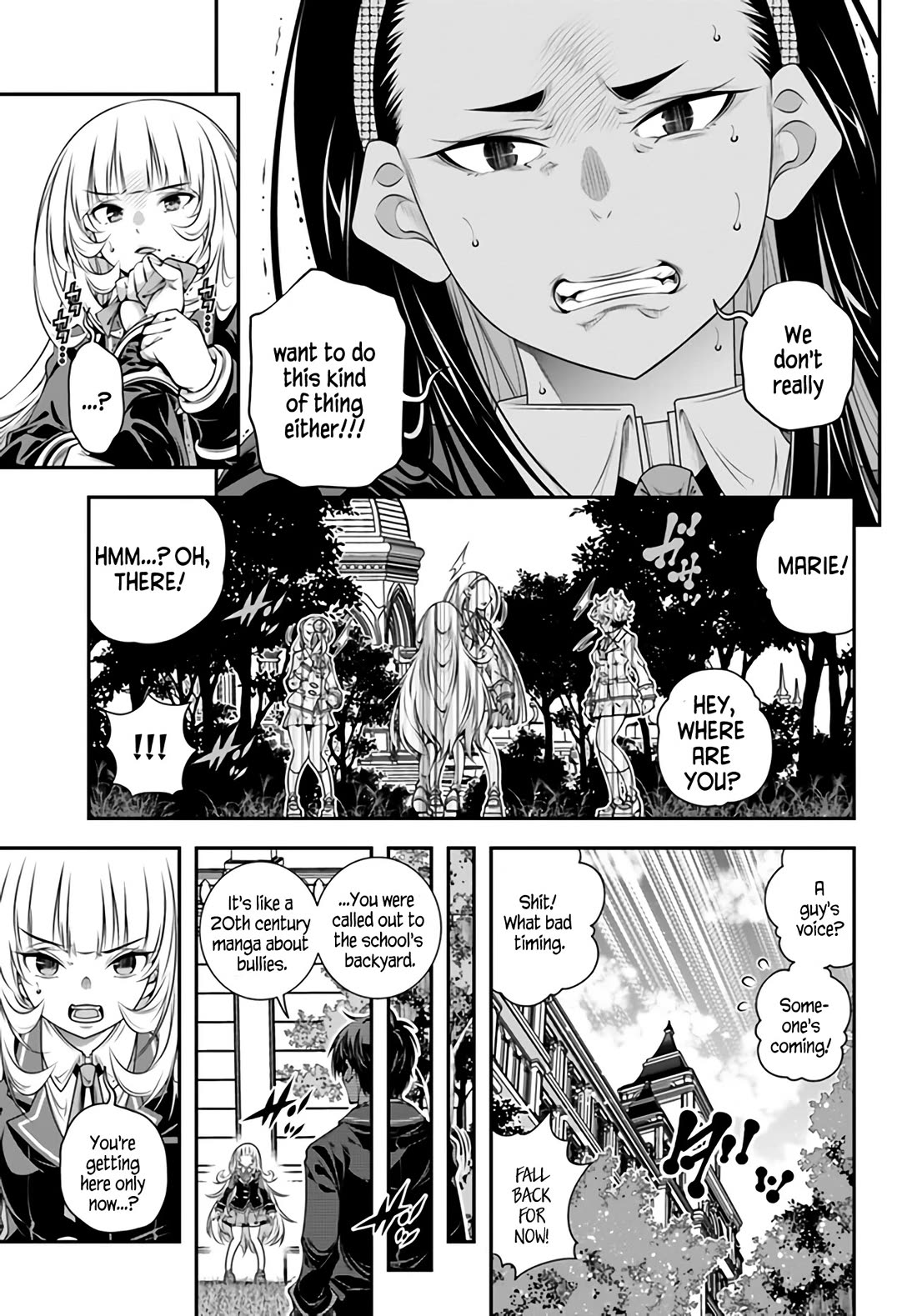 The World of That Otome Game is Tough for Us chapter 5 page 21