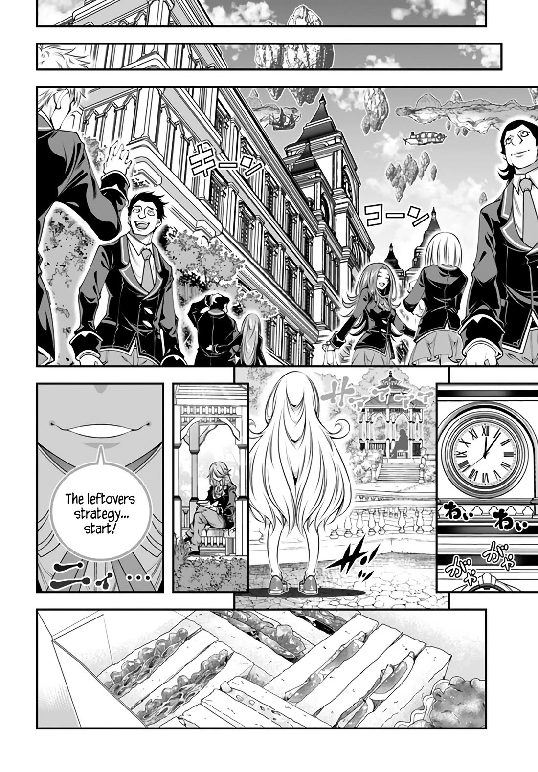 The World of That Otome Game is Tough for Us chapter 5 page 6