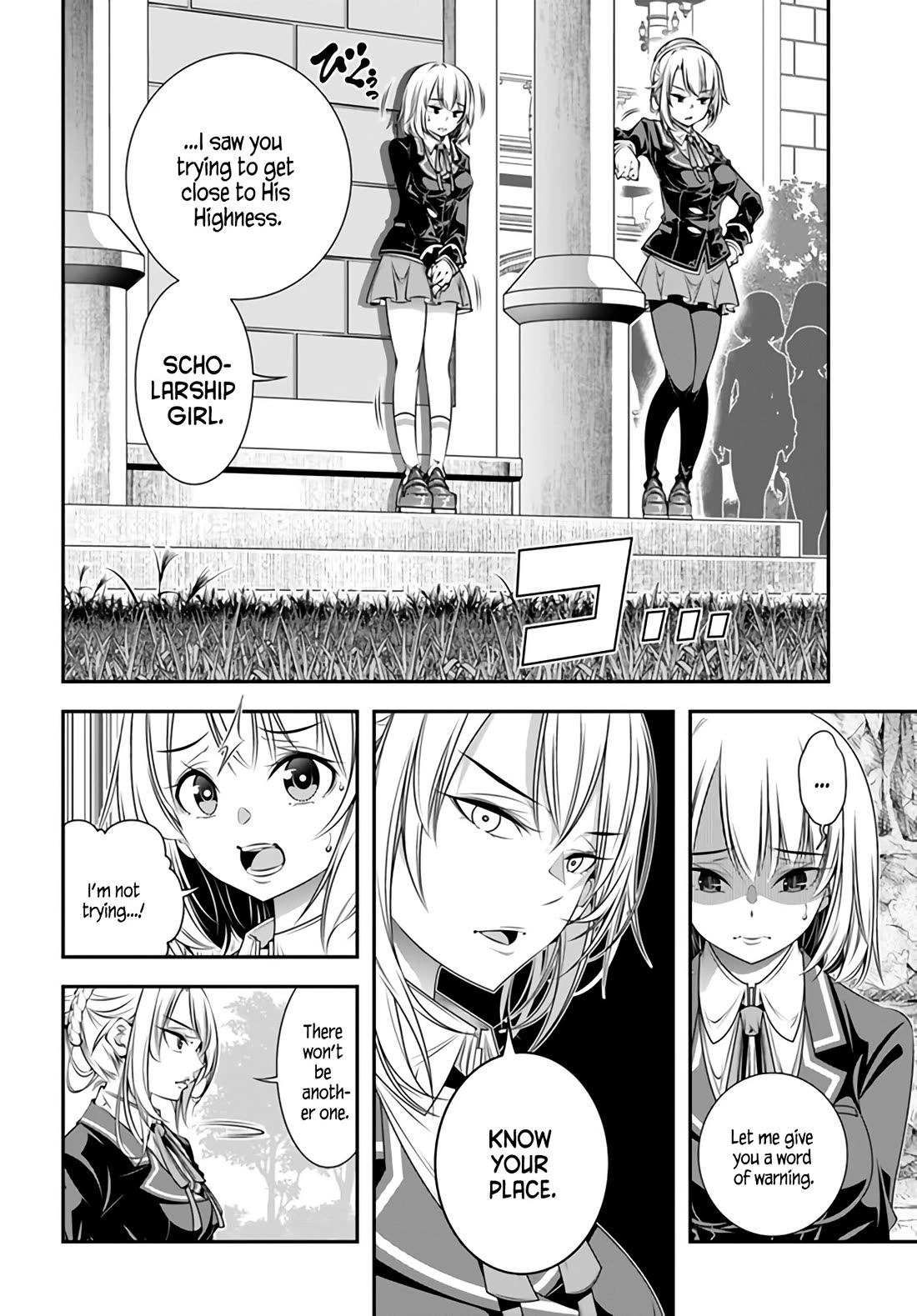 The World of That Otome Game is Tough for Us chapter 6 page 13