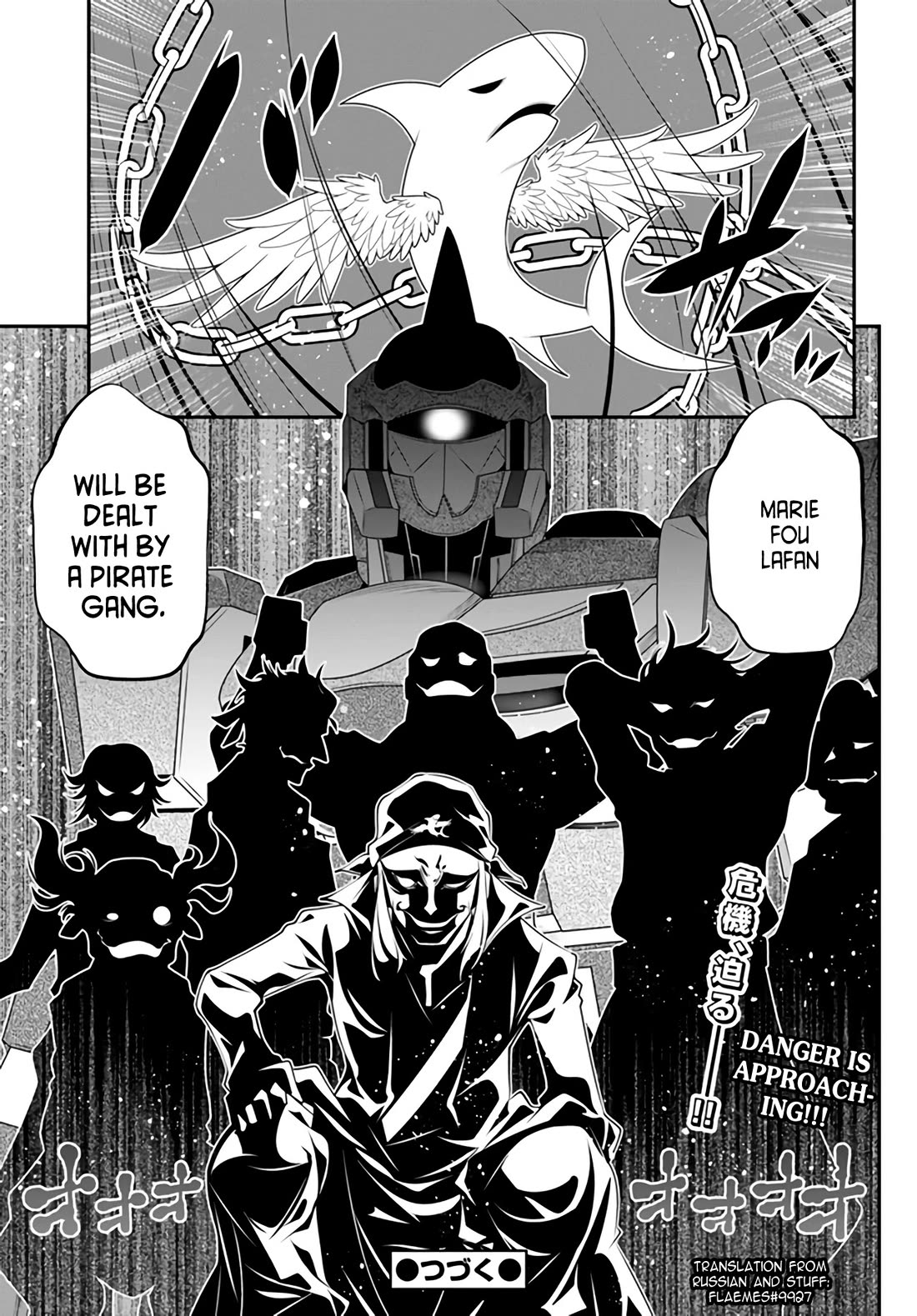 The World of That Otome Game is Tough for Us chapter 6 page 22