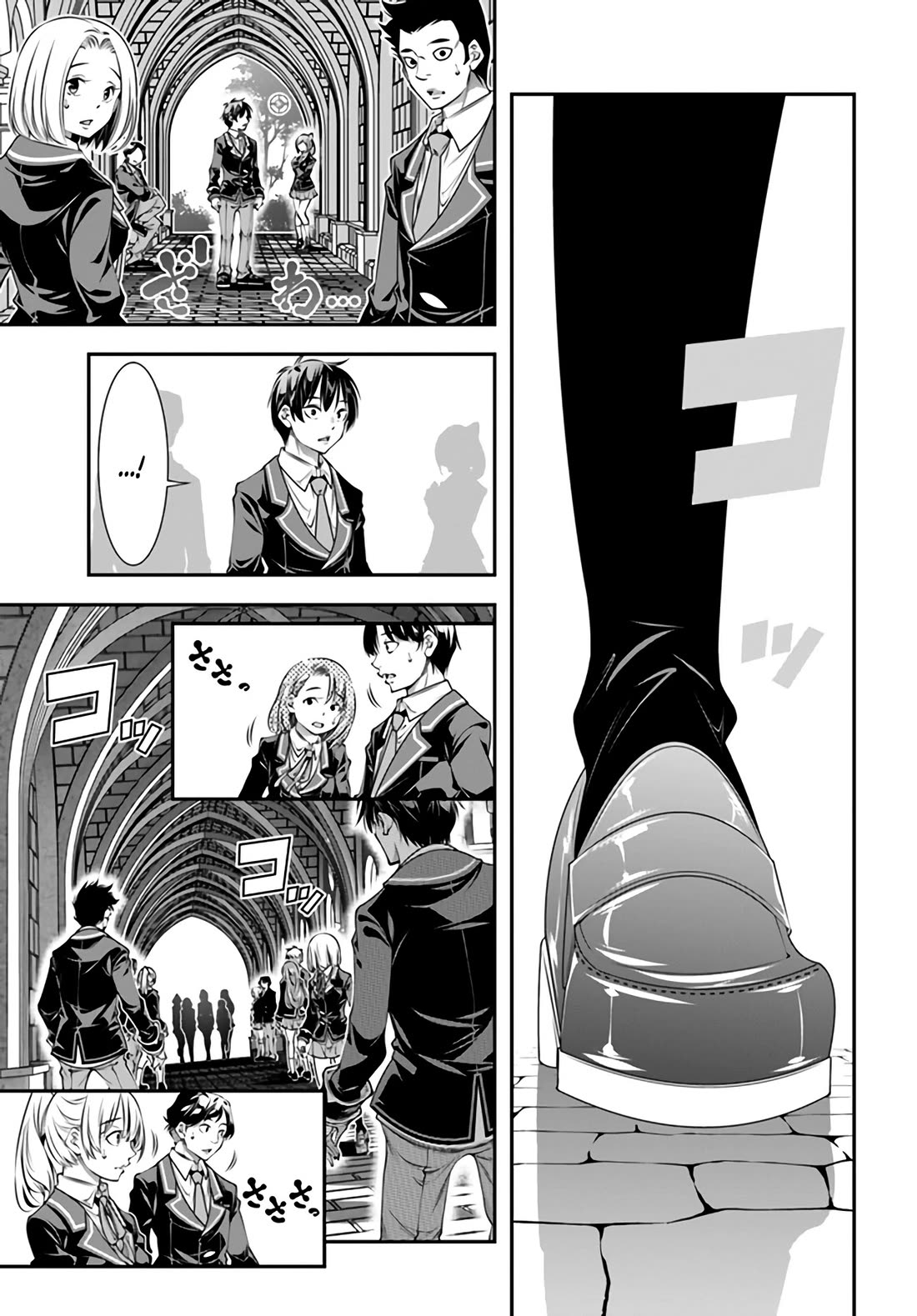 The World of That Otome Game is Tough for Us chapter 6 page 7