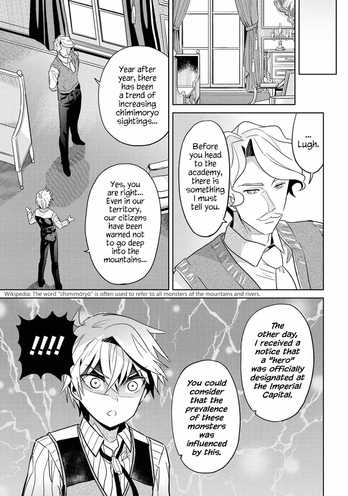 The World's Best Assassin, Reincarnated in a Different World as an Aristocrat chapter 10 page 19