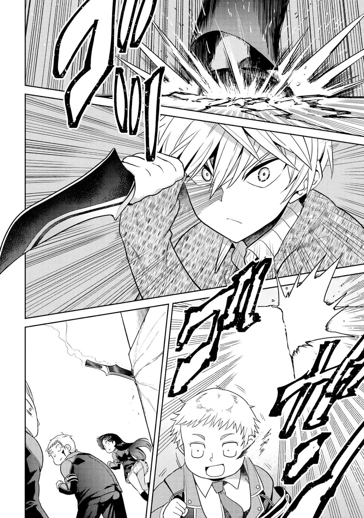 The World's Best Assassin, Reincarnated in a Different World as an Aristocrat chapter 13 page 5