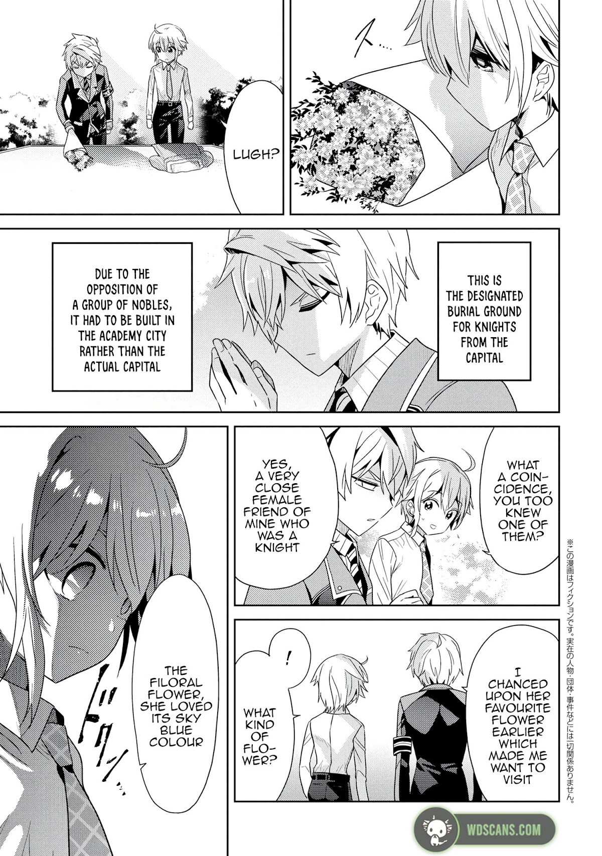 The World's Best Assassin, Reincarnated in a Different World as an Aristocrat chapter 16.1 page 23