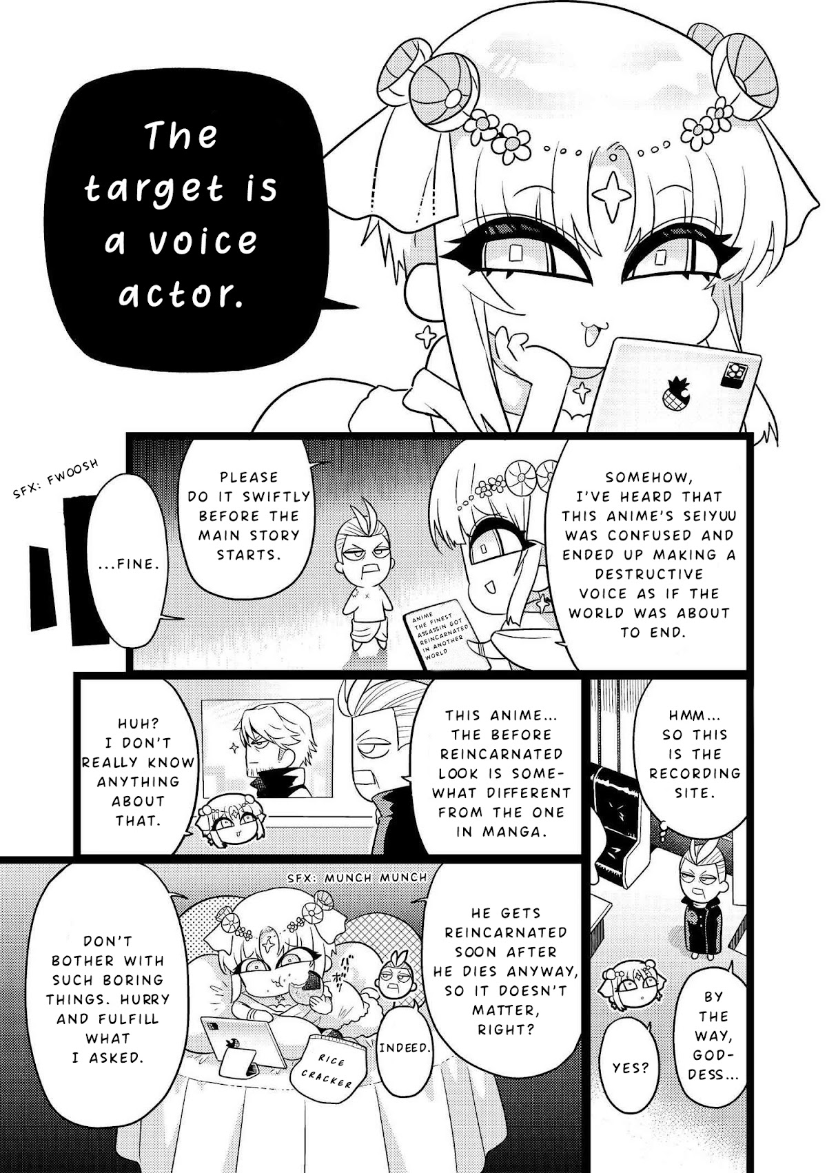 The World's Best Assassin, Reincarnated in a Different World as an Aristocrat chapter 17.5 page 2