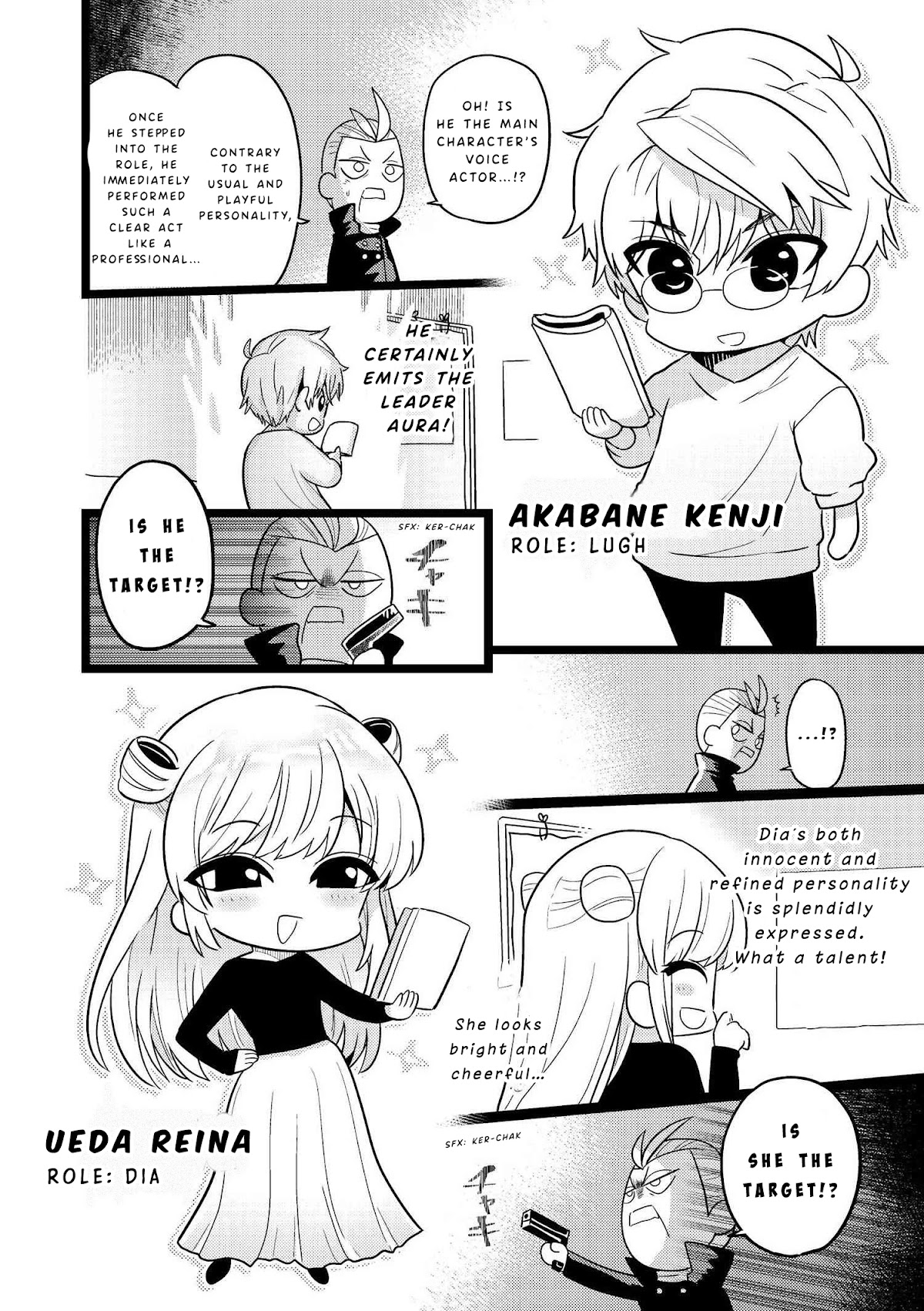 The World's Best Assassin, Reincarnated in a Different World as an Aristocrat chapter 17.5 page 3