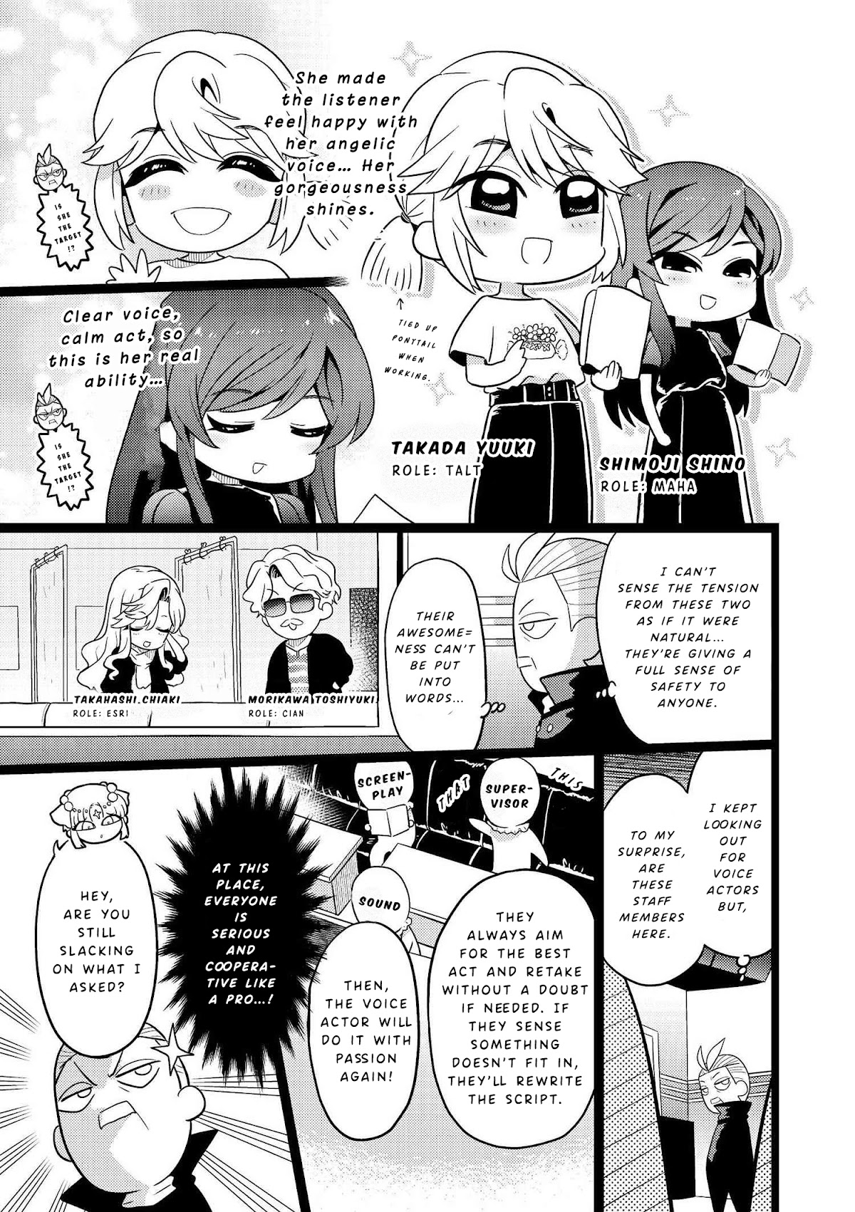 The World's Best Assassin, Reincarnated in a Different World as an Aristocrat chapter 17.5 page 4