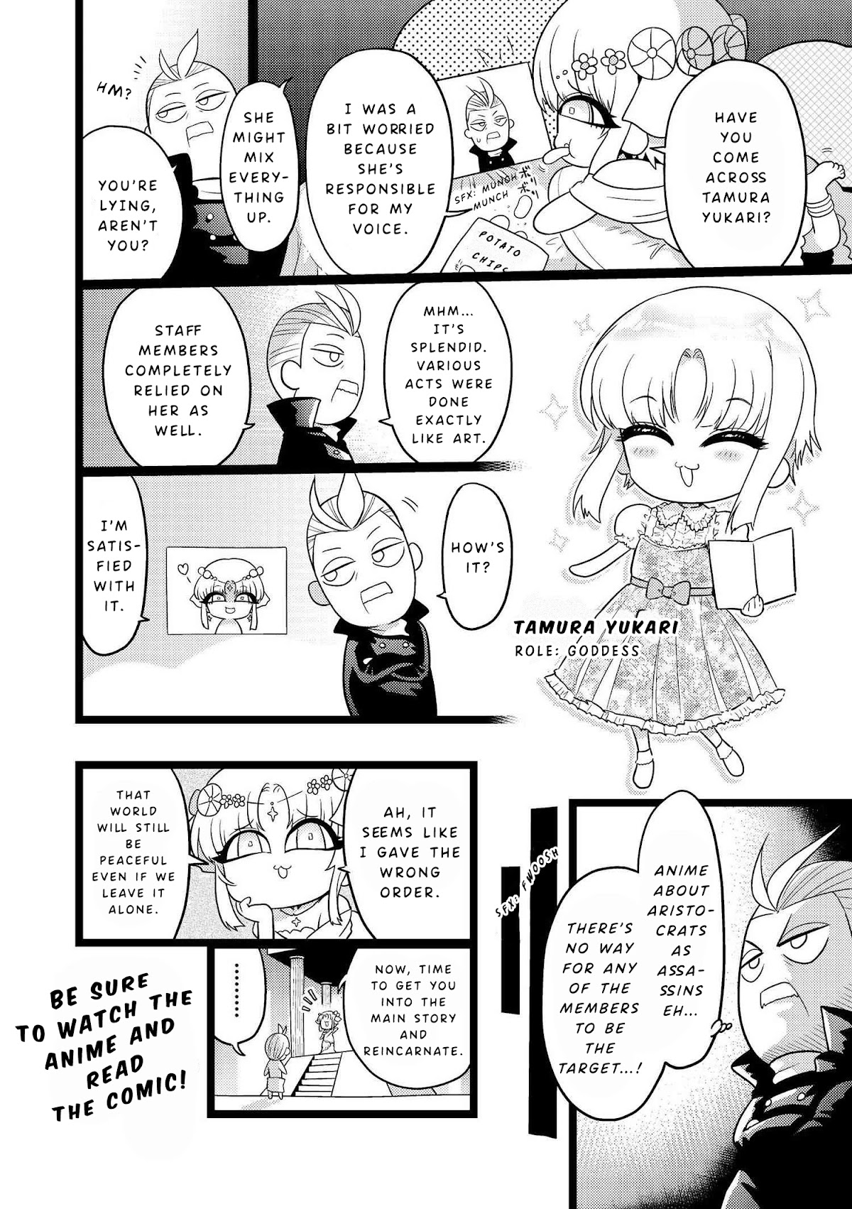 The World's Best Assassin, Reincarnated in a Different World as an Aristocrat chapter 17.5 page 5