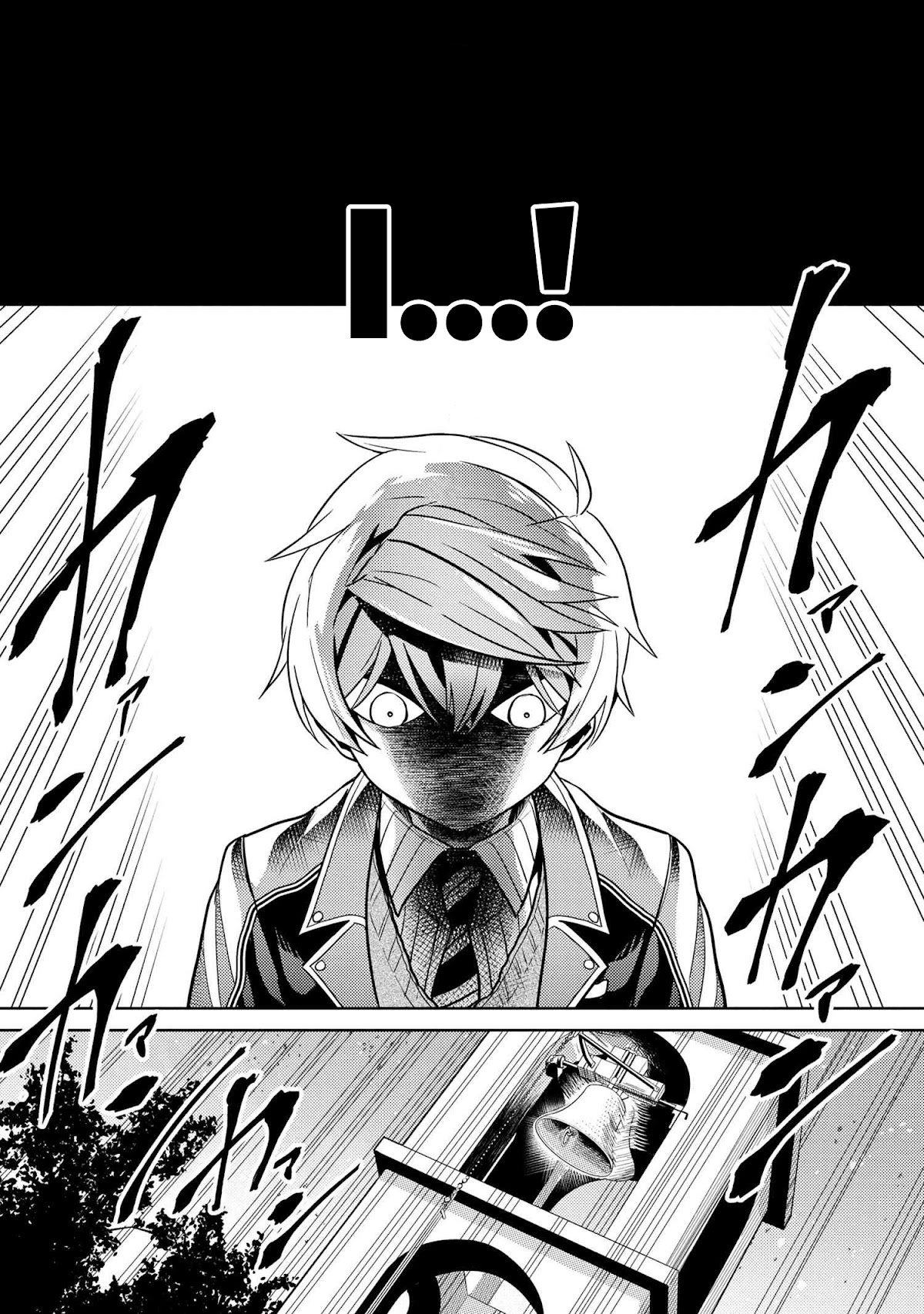 The World's Best Assassin, Reincarnated in a Different World as an Aristocrat chapter 19.1 page 24