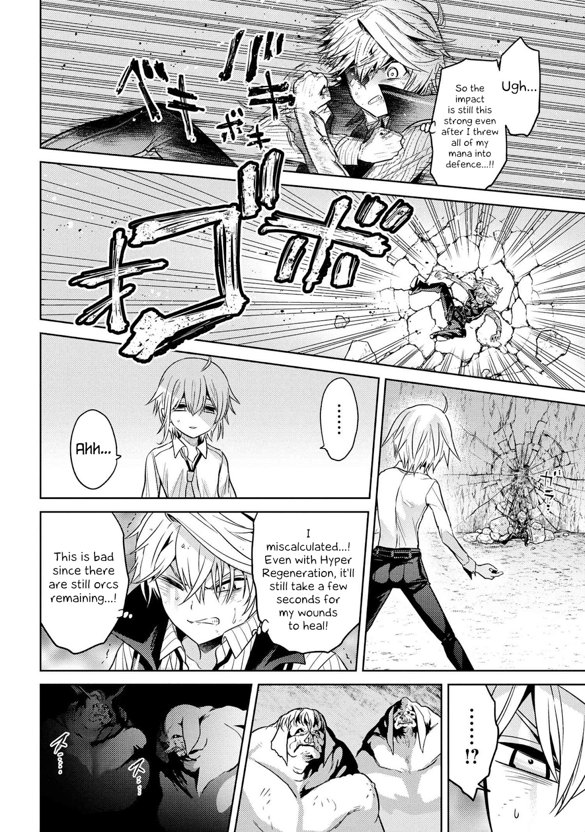 The World's Best Assassin, Reincarnated in a Different World as an Aristocrat chapter 19.1 page 4