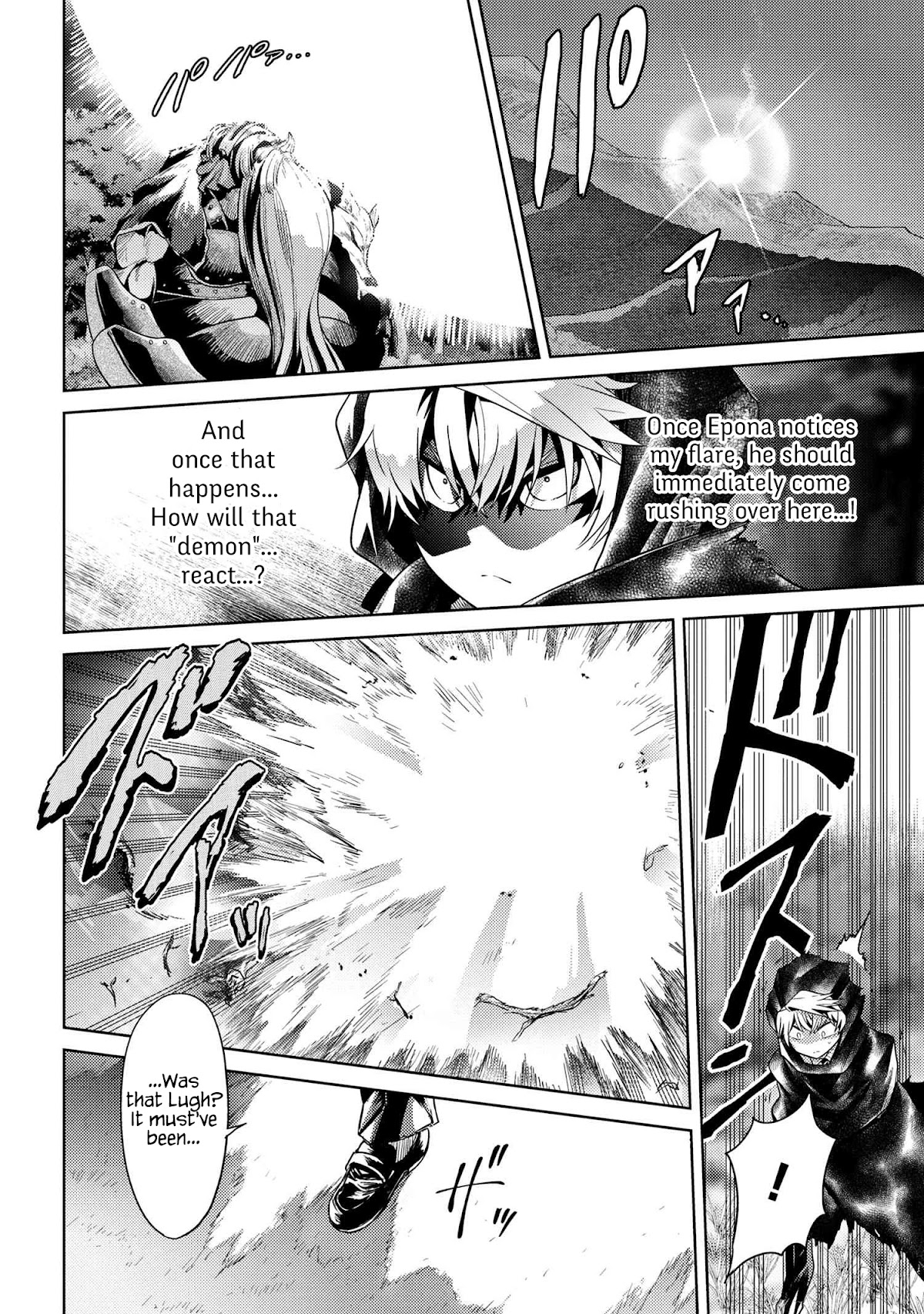 The World's Best Assassin, Reincarnated in a Different World as an Aristocrat chapter 20.1 page 12