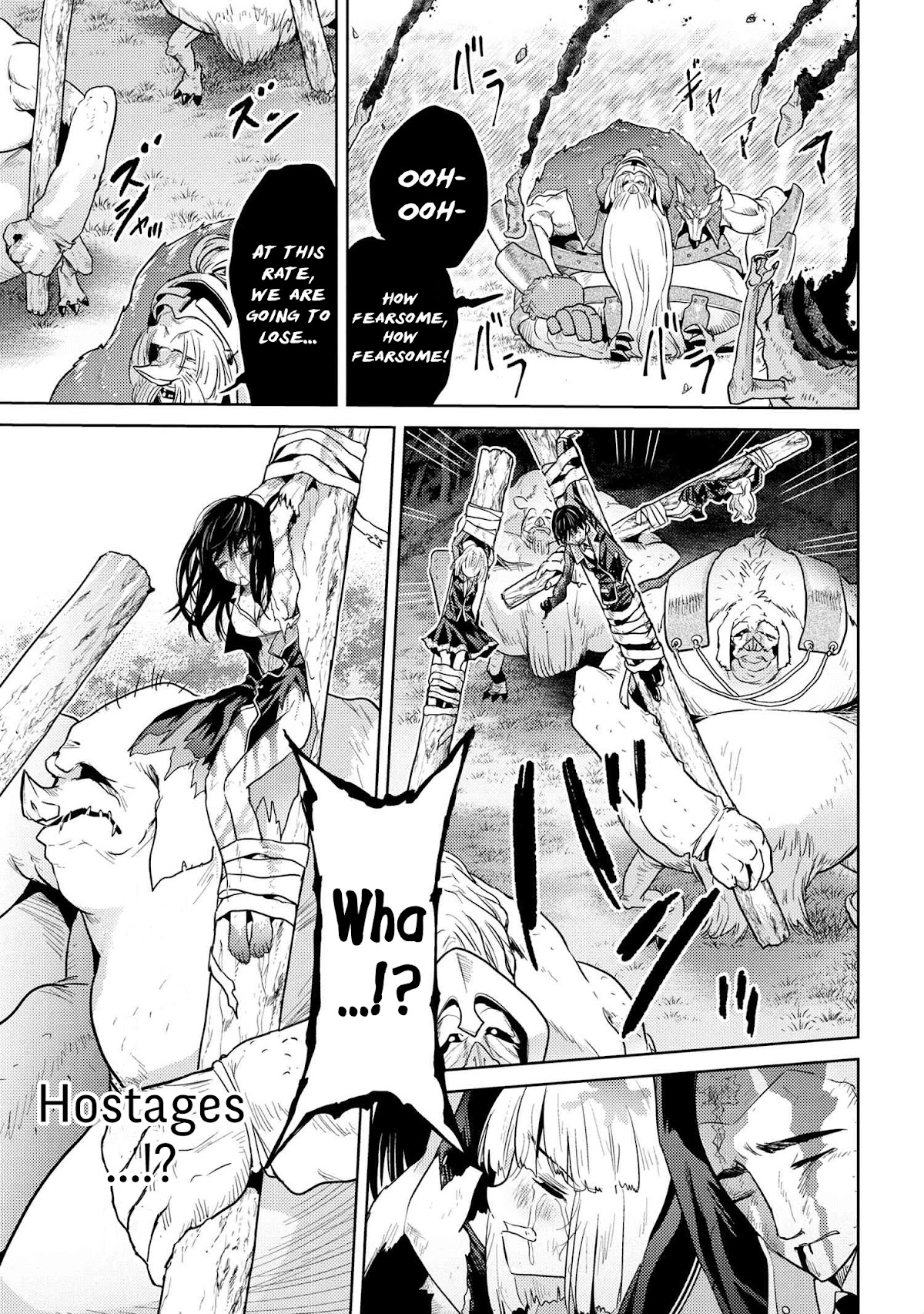 The World's Best Assassin, Reincarnated in a Different World as an Aristocrat chapter 20.1 page 17