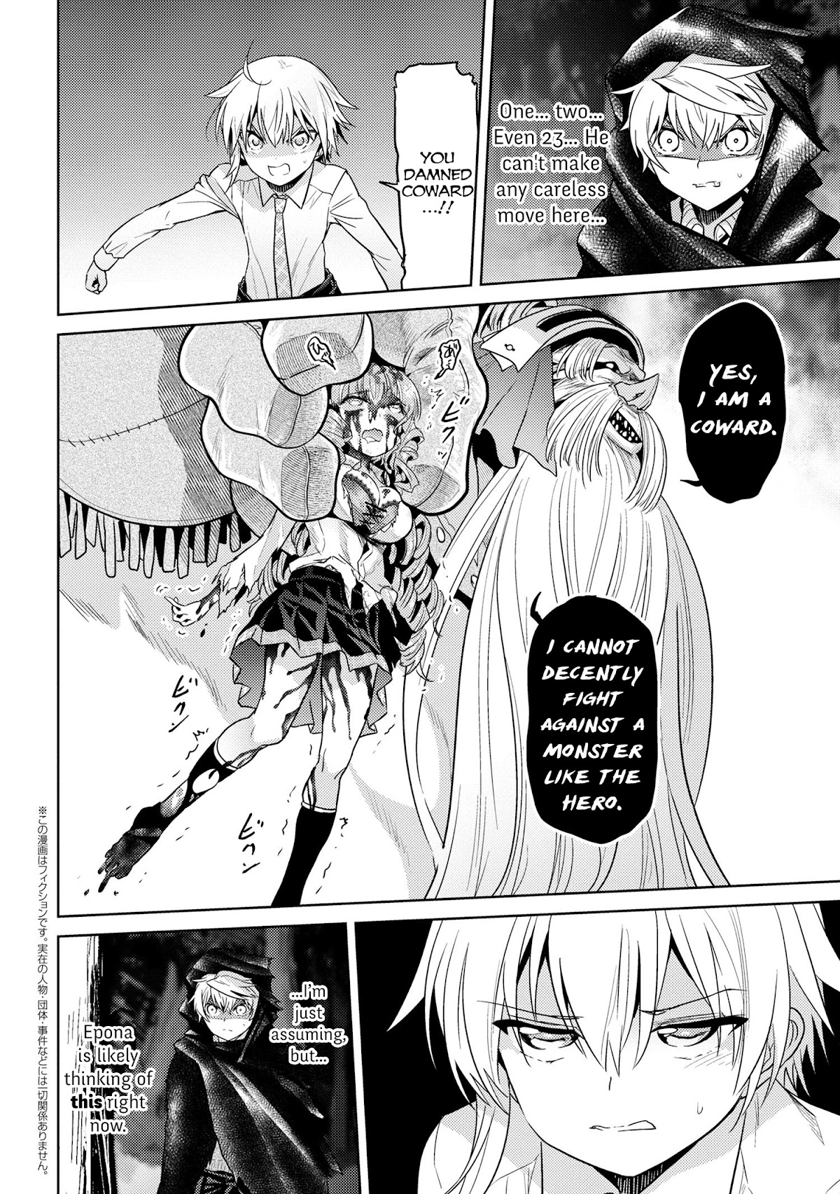 The World's Best Assassin, Reincarnated in a Different World as an Aristocrat chapter 20.1 page 18