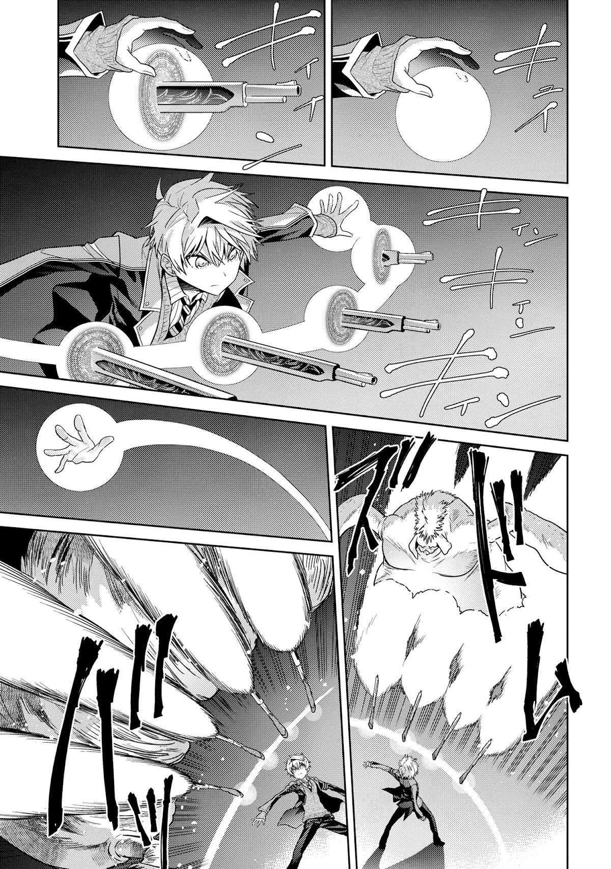 The World's Best Assassin, Reincarnated in a Different World as an Aristocrat chapter 20.1 page 24