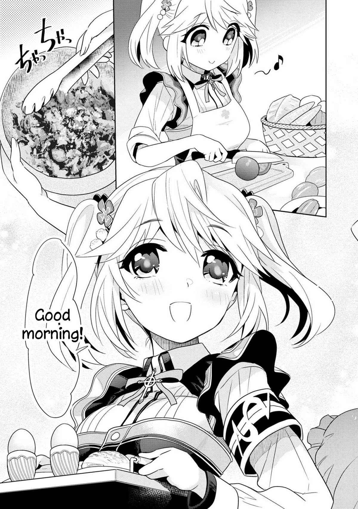 The World's Best Assassin, Reincarnated in a Different World as an Aristocrat chapter 21.5 page 2