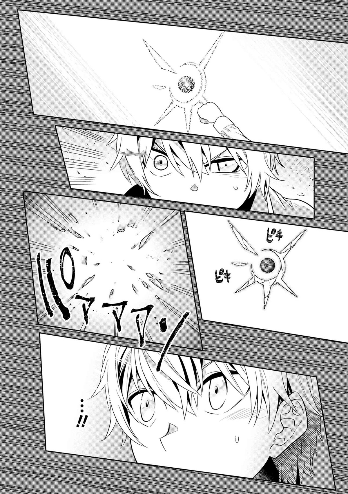 The World's Best Assassin, Reincarnated in a Different World as an Aristocrat chapter 22.1 page 6