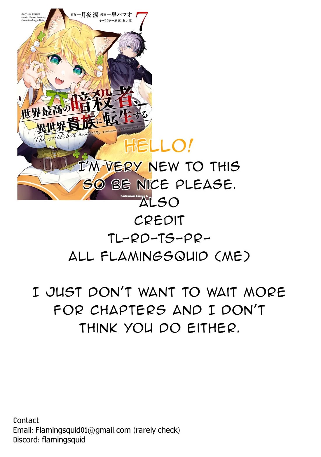 The World's Best Assassin, Reincarnated in a Different World as an Aristocrat chapter 28 page 1