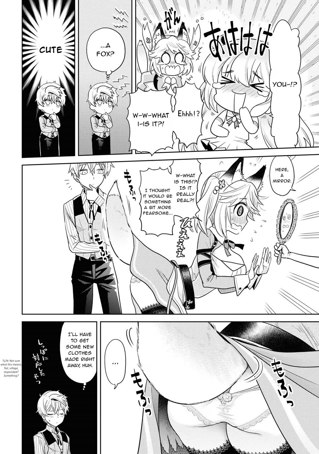 The World's Best Assassin, Reincarnated in a Different World as an Aristocrat chapter 29 page 13