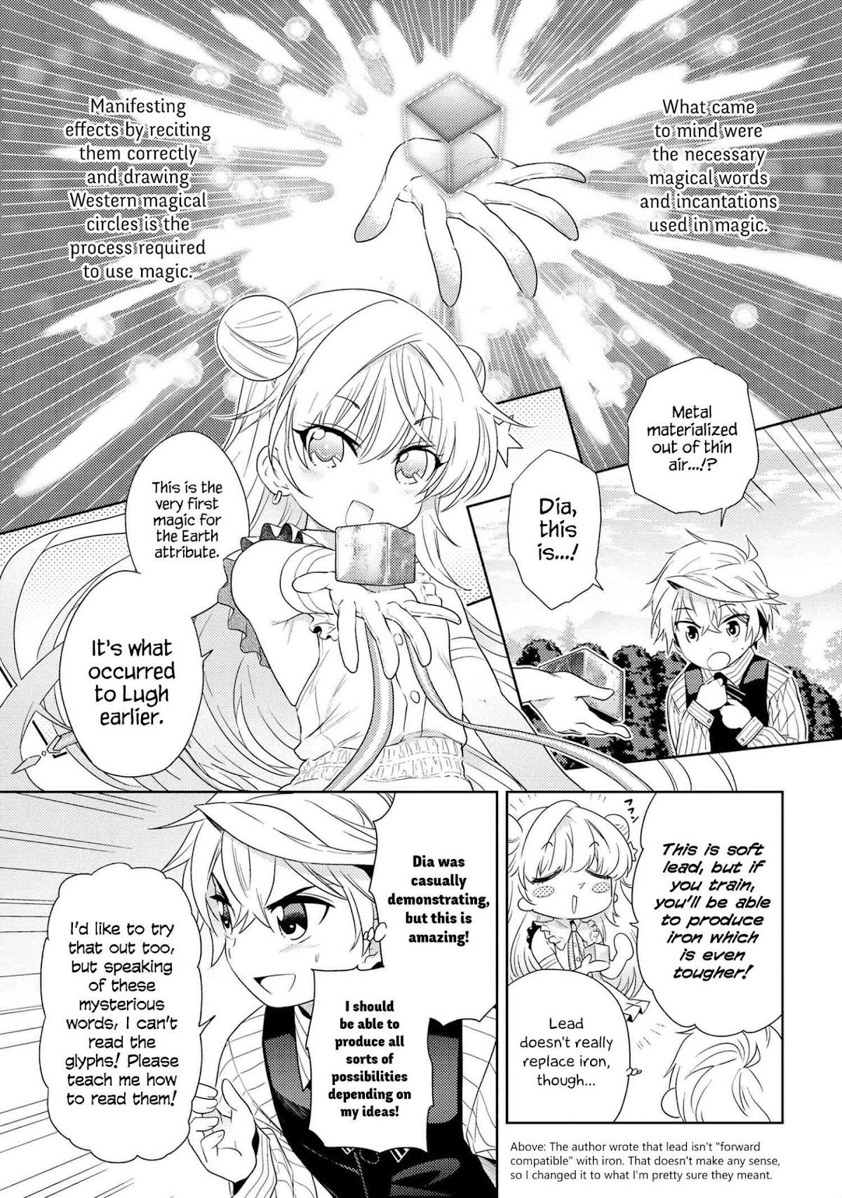 The World's Best Assassin, Reincarnated in a Different World as an Aristocrat chapter 3.1 page 1