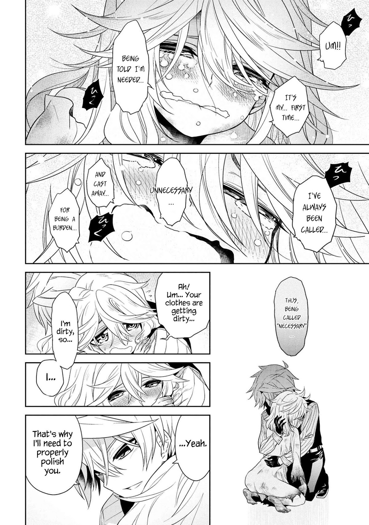 The World's Best Assassin, Reincarnated in a Different World as an Aristocrat chapter 3.2 page 15