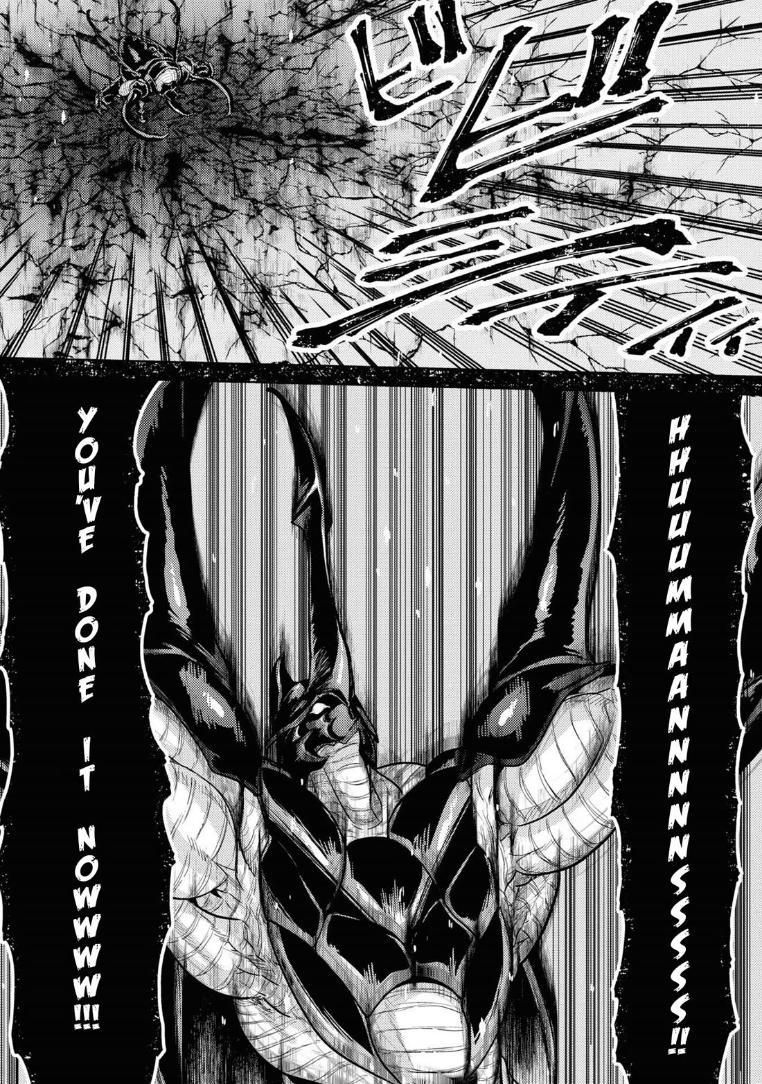 The World's Best Assassin, Reincarnated in a Different World as an Aristocrat chapter 30 page 21