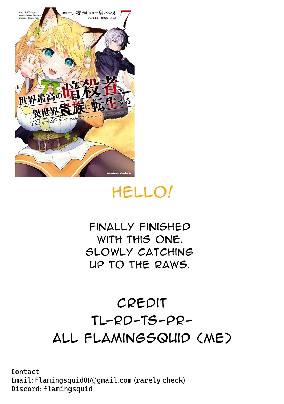 The World's Best Assassin, Reincarnated in a Different World as an Aristocrat chapter 31 page 1