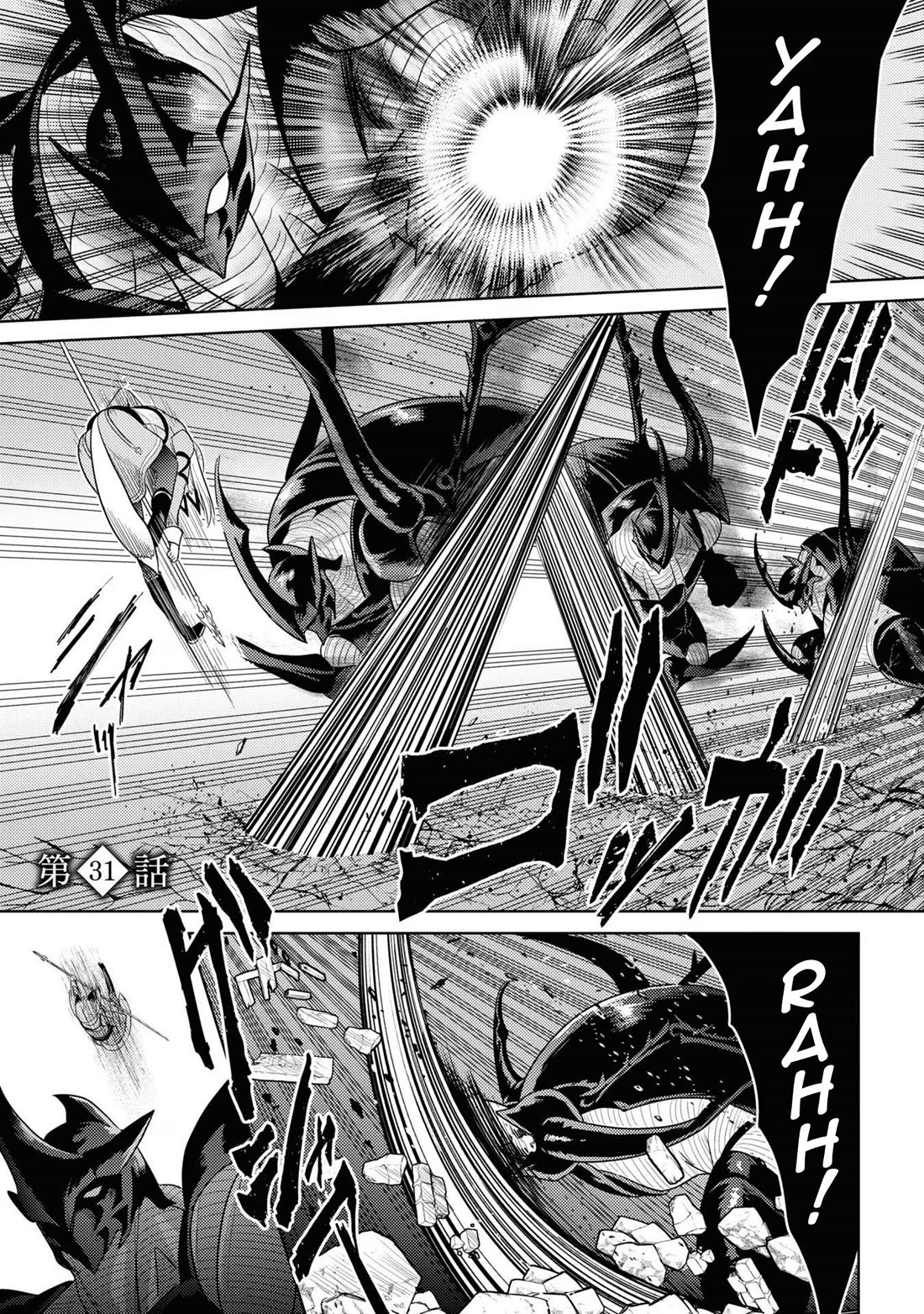 The World's Best Assassin, Reincarnated in a Different World as an Aristocrat chapter 31 page 2