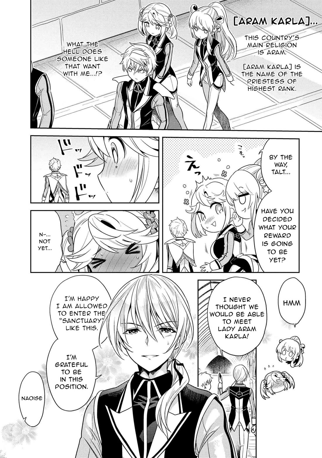 The World's Best Assassin, Reincarnated in a Different World as an Aristocrat chapter 32 page 4