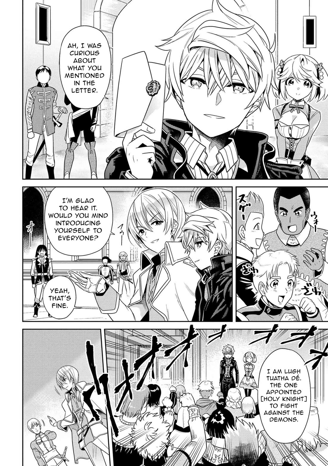 The World's Best Assassin, Reincarnated in a Different World as an Aristocrat chapter 33 page 27