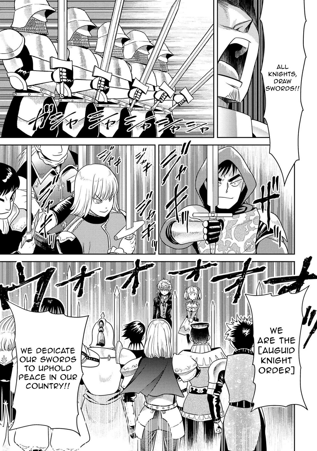 The World's Best Assassin, Reincarnated in a Different World as an Aristocrat chapter 33 page 28