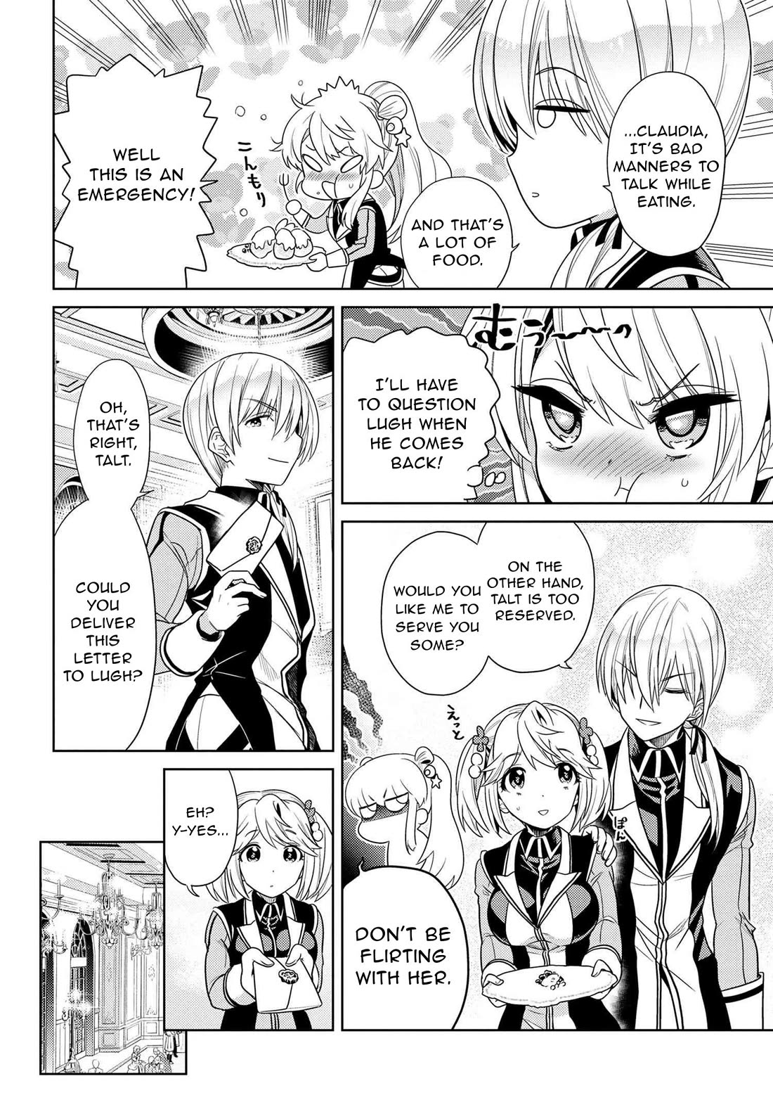 The World's Best Assassin, Reincarnated in a Different World as an Aristocrat chapter 33 page 5