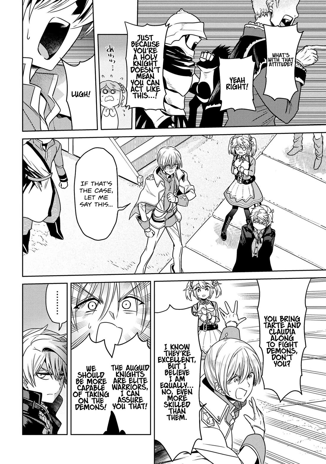 The World's Best Assassin, Reincarnated in a Different World as an Aristocrat chapter 34 page 2