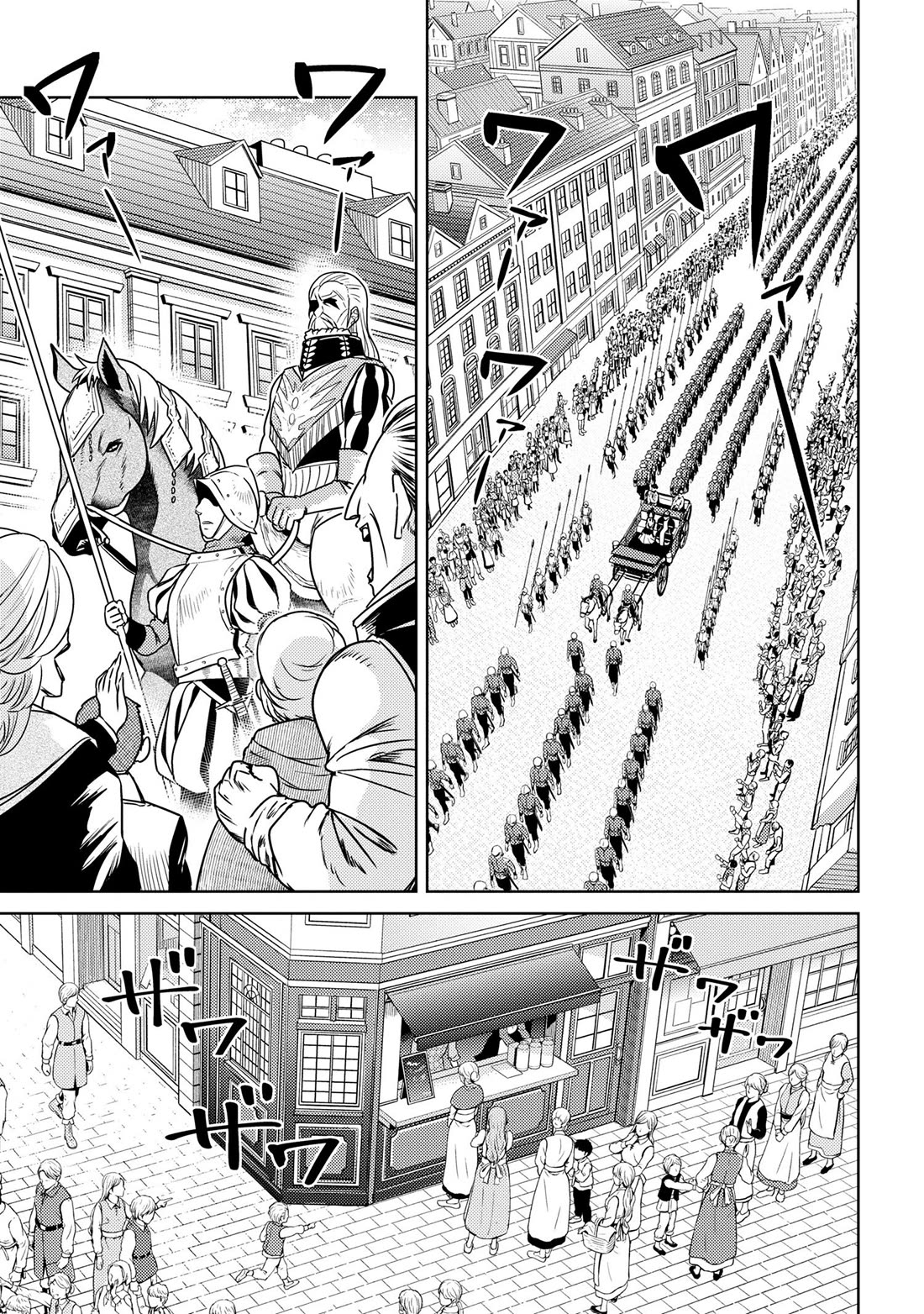 The World's Best Assassin, Reincarnated in a Different World as an Aristocrat chapter 36 page 21