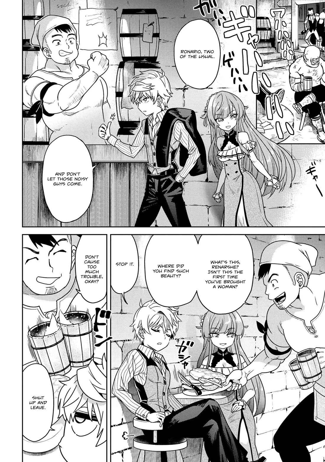 The World's Best Assassin, Reincarnated in a Different World as an Aristocrat chapter 37 page 14