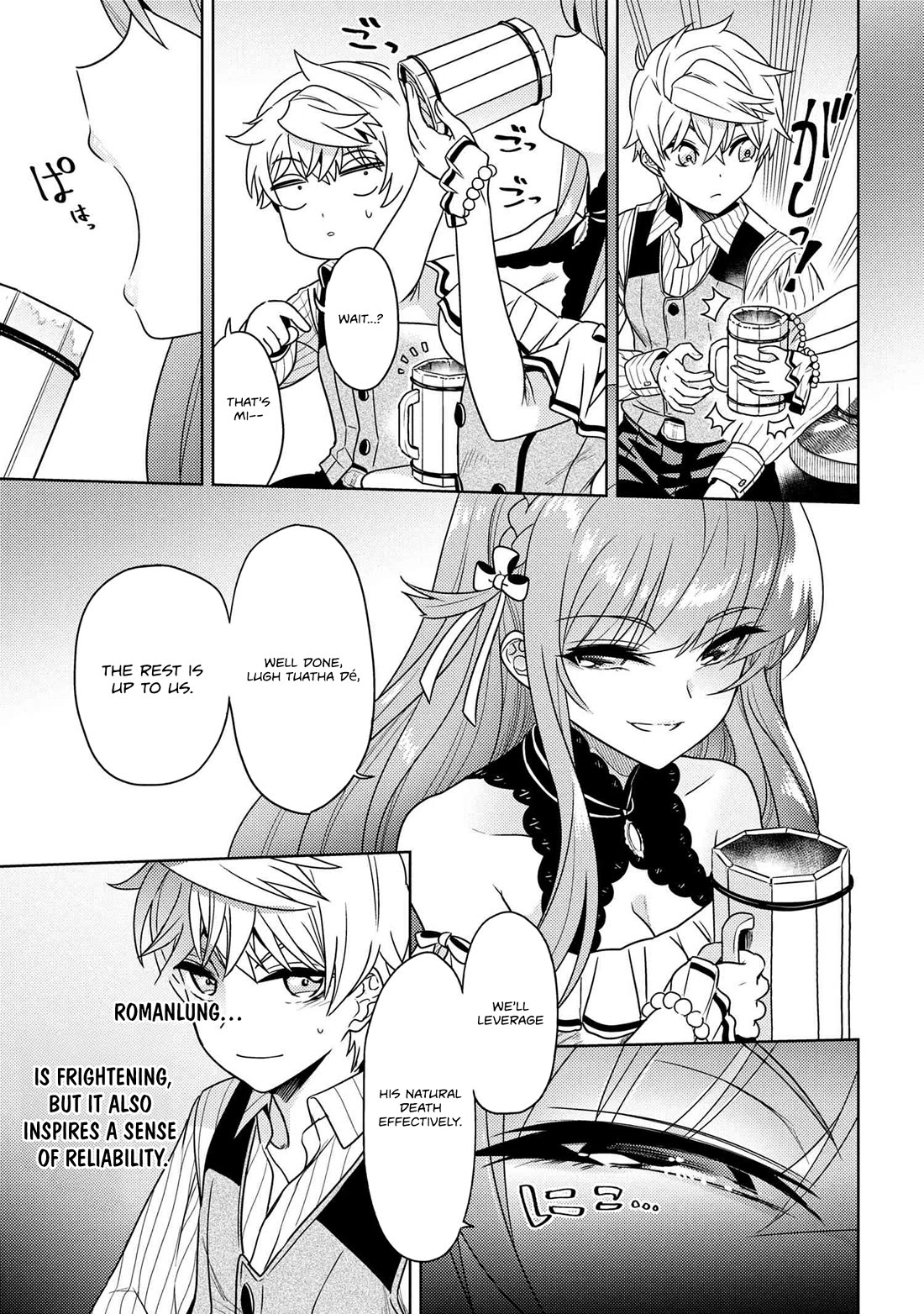 The World's Best Assassin, Reincarnated in a Different World as an Aristocrat chapter 37 page 19