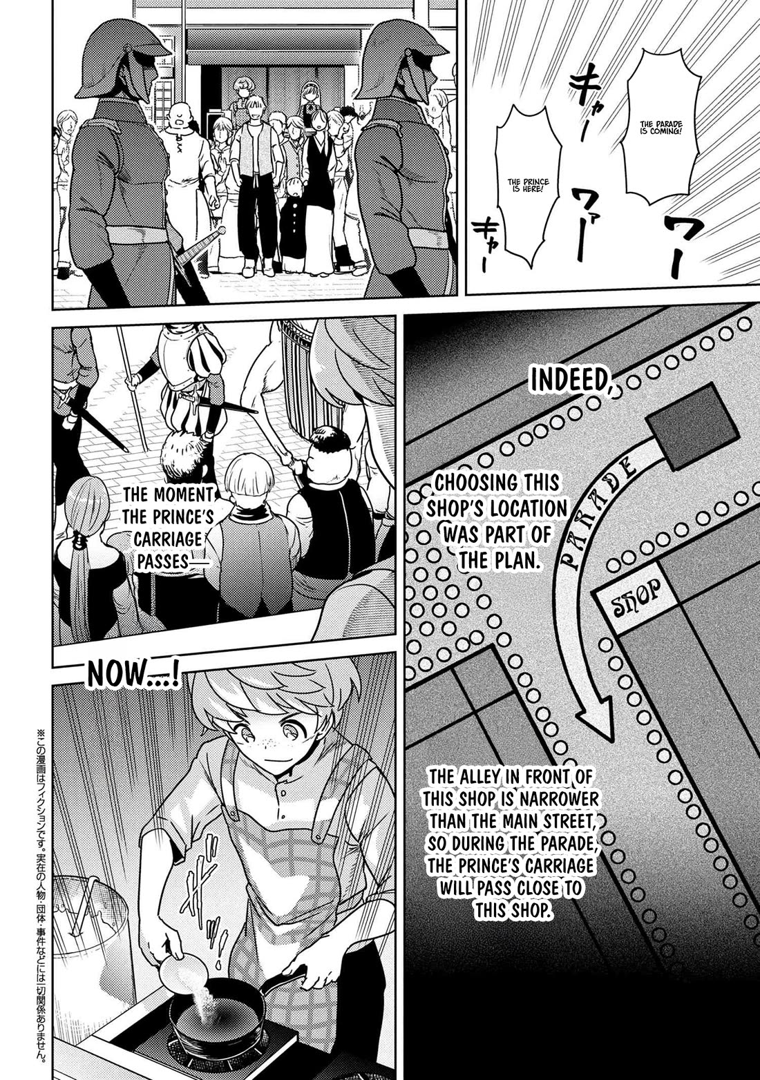 The World's Best Assassin, Reincarnated in a Different World as an Aristocrat chapter 37 page 2