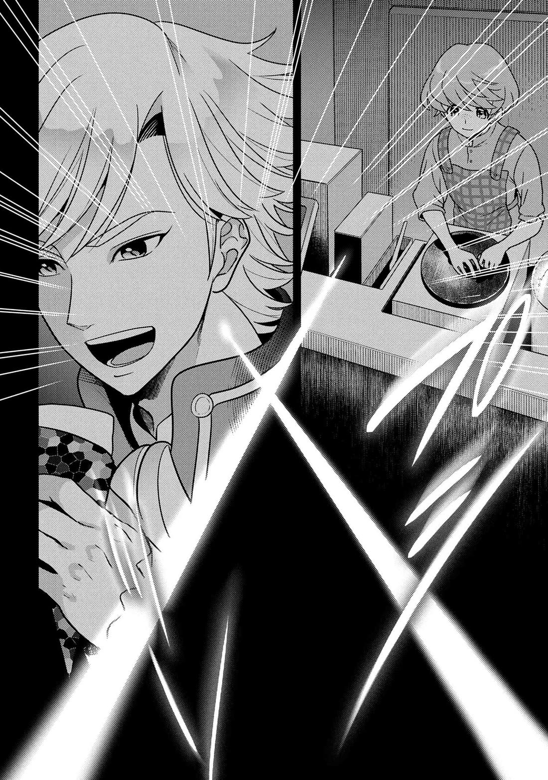 The World's Best Assassin, Reincarnated in a Different World as an Aristocrat chapter 37 page 8