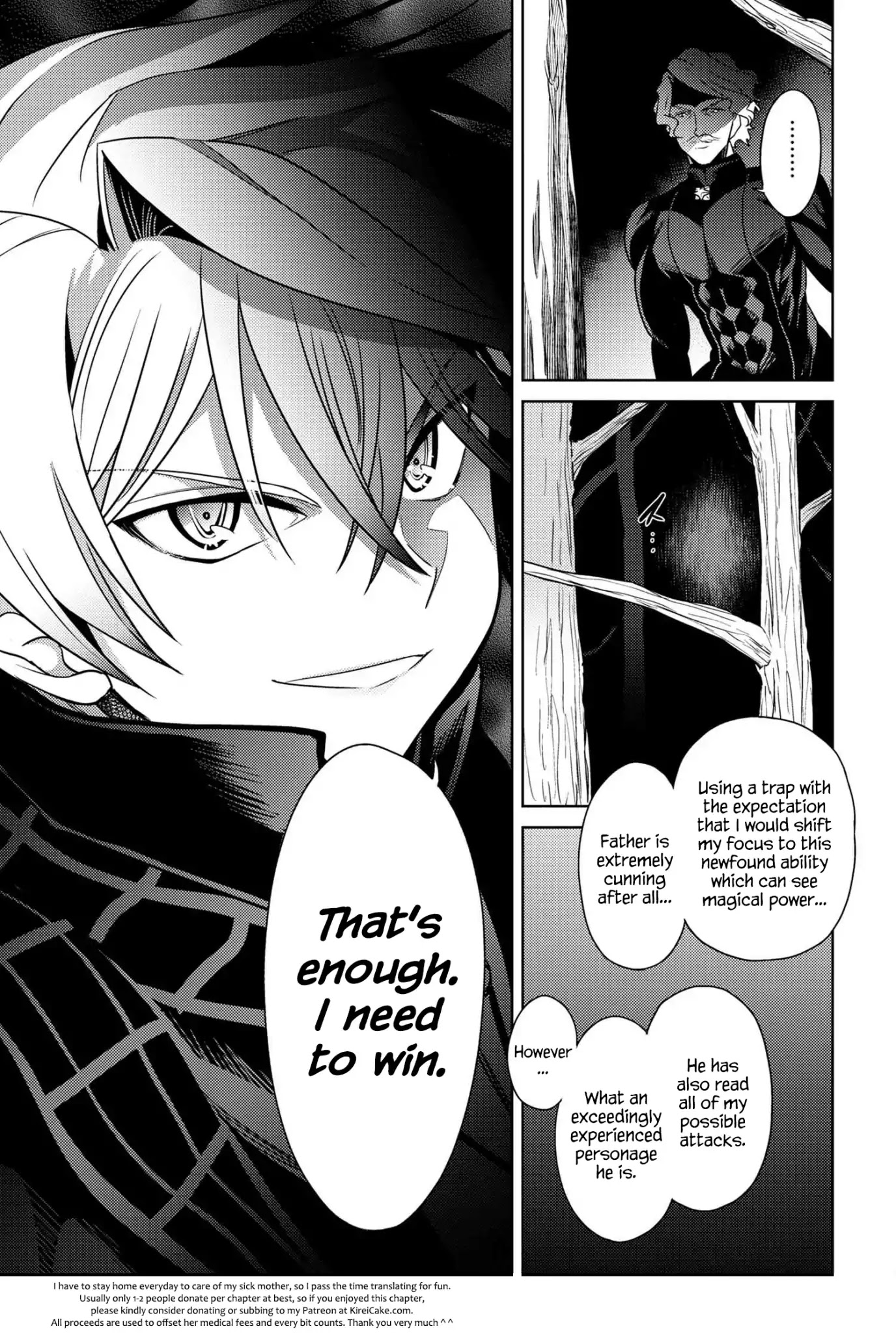 The World's Best Assassin, Reincarnated in a Different World as an Aristocrat chapter 4.1 page 17